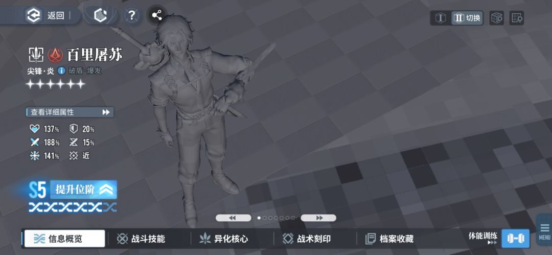 不知道什么情况 5