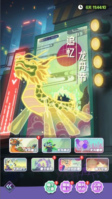 端午活动正在进行...（内有福利）