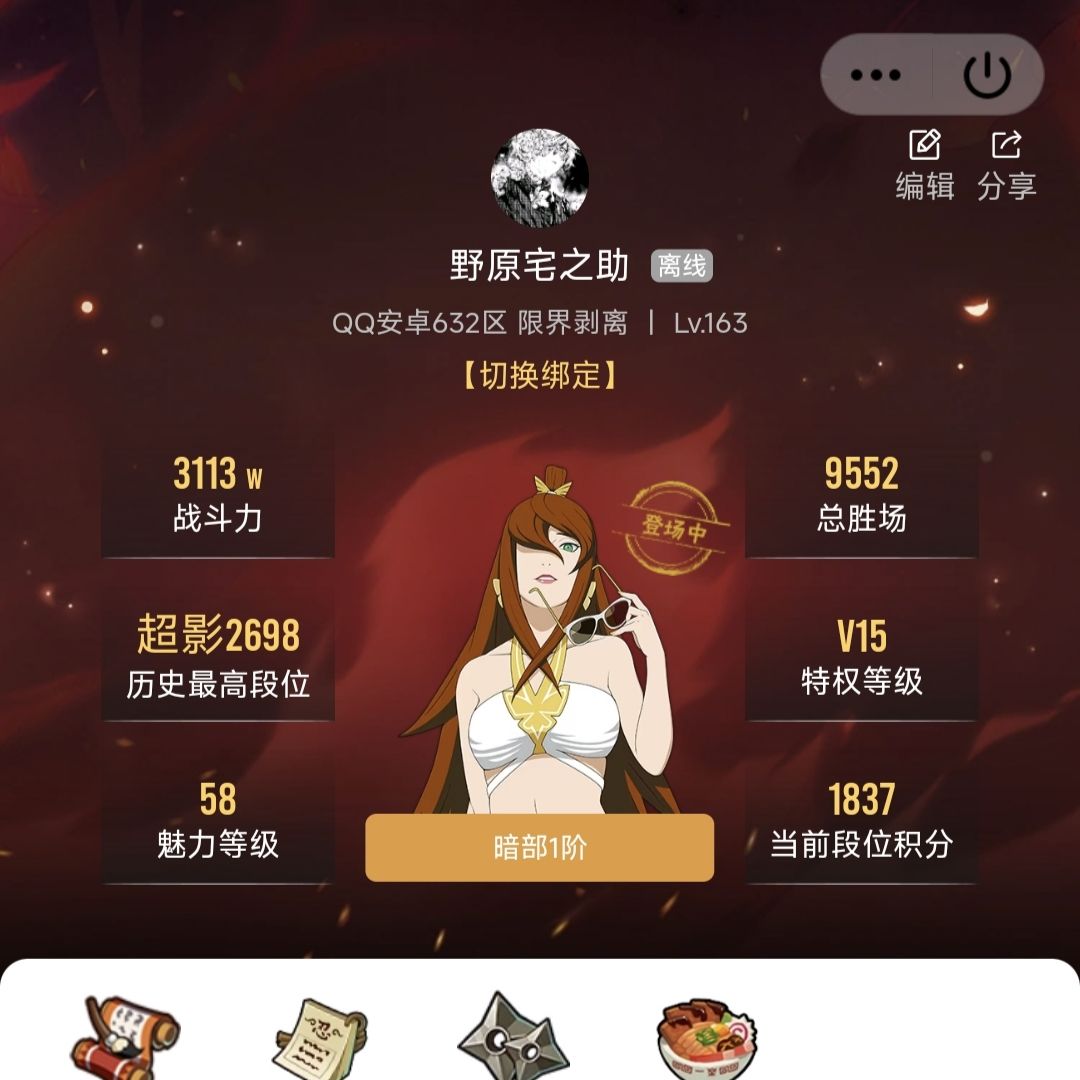 八年老玩家说几句公道话 1
