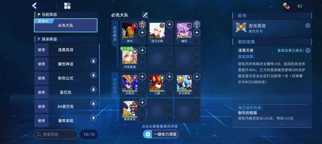 德拉莫斯地狱因子 5
