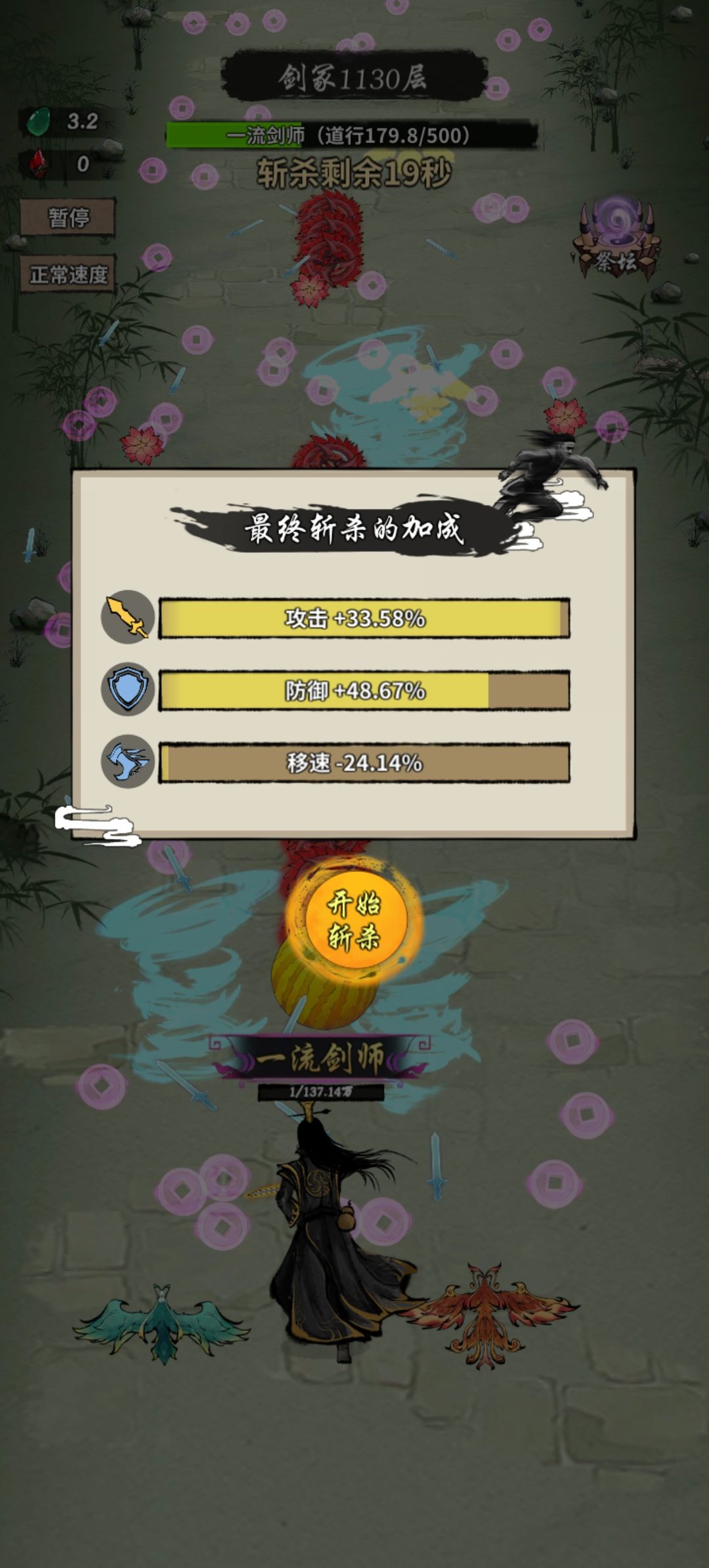 烧脑的一次 2