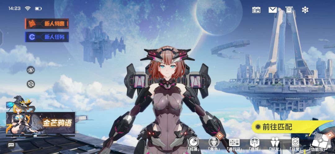 立正 2