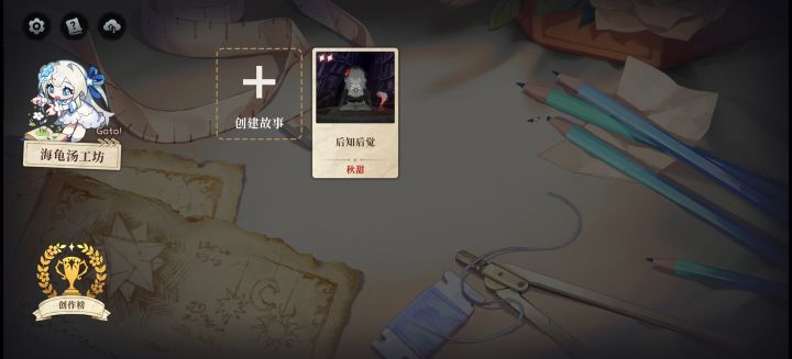 我写了汤,但是没有Steam创作工坊,有人愿意帮我代传吗截图