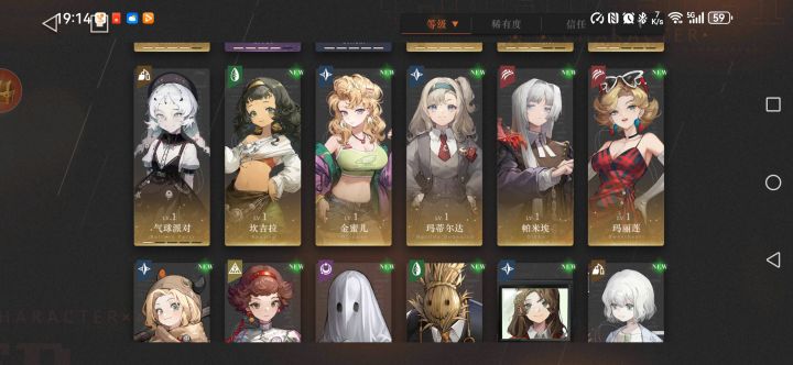 深渊,怎么配队截图