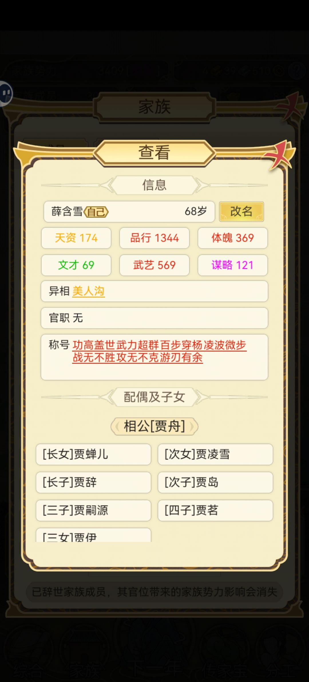 403年了 1