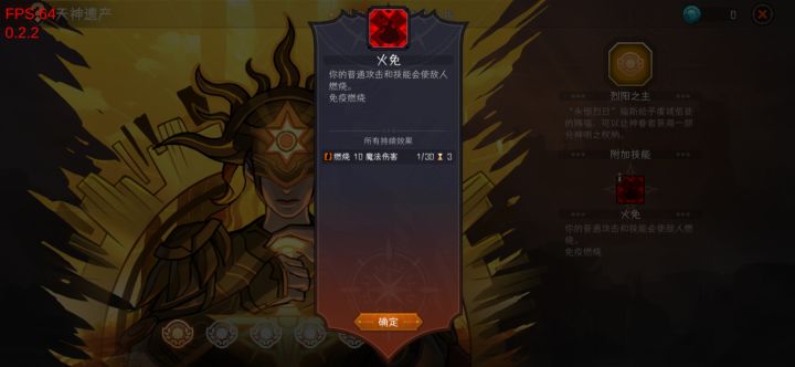 请问返回键在哪啊？点了以后根本找不到返回的地方。截图