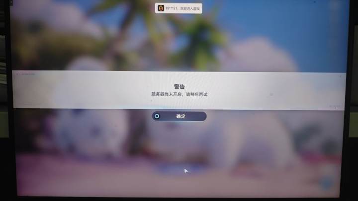 不是哥们我摸蛋呢，这都不给摸完！截图