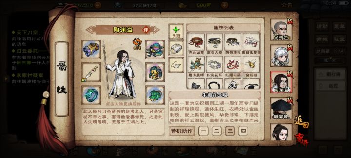 买了幻化石,幻化了野外白板黑杀棍截图