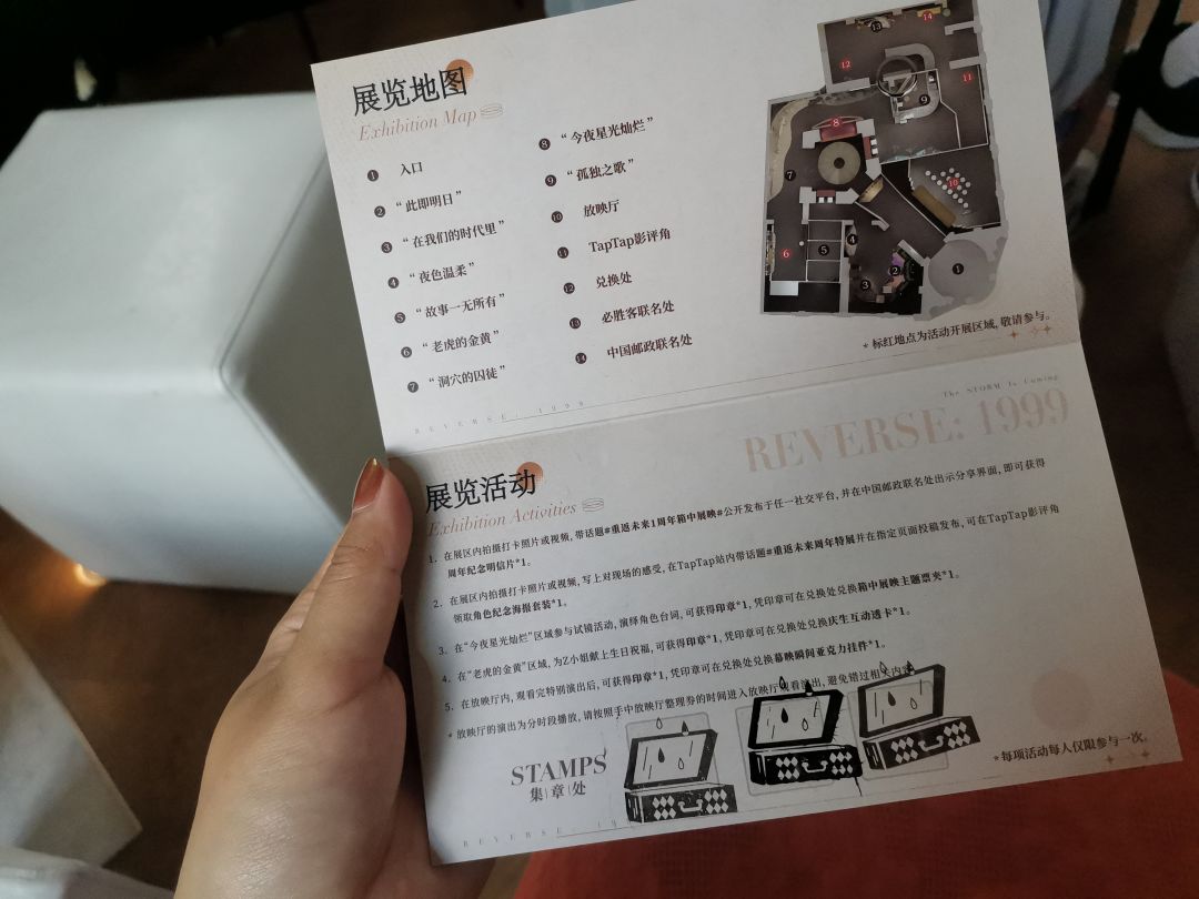 箱中展映!很好看! 2