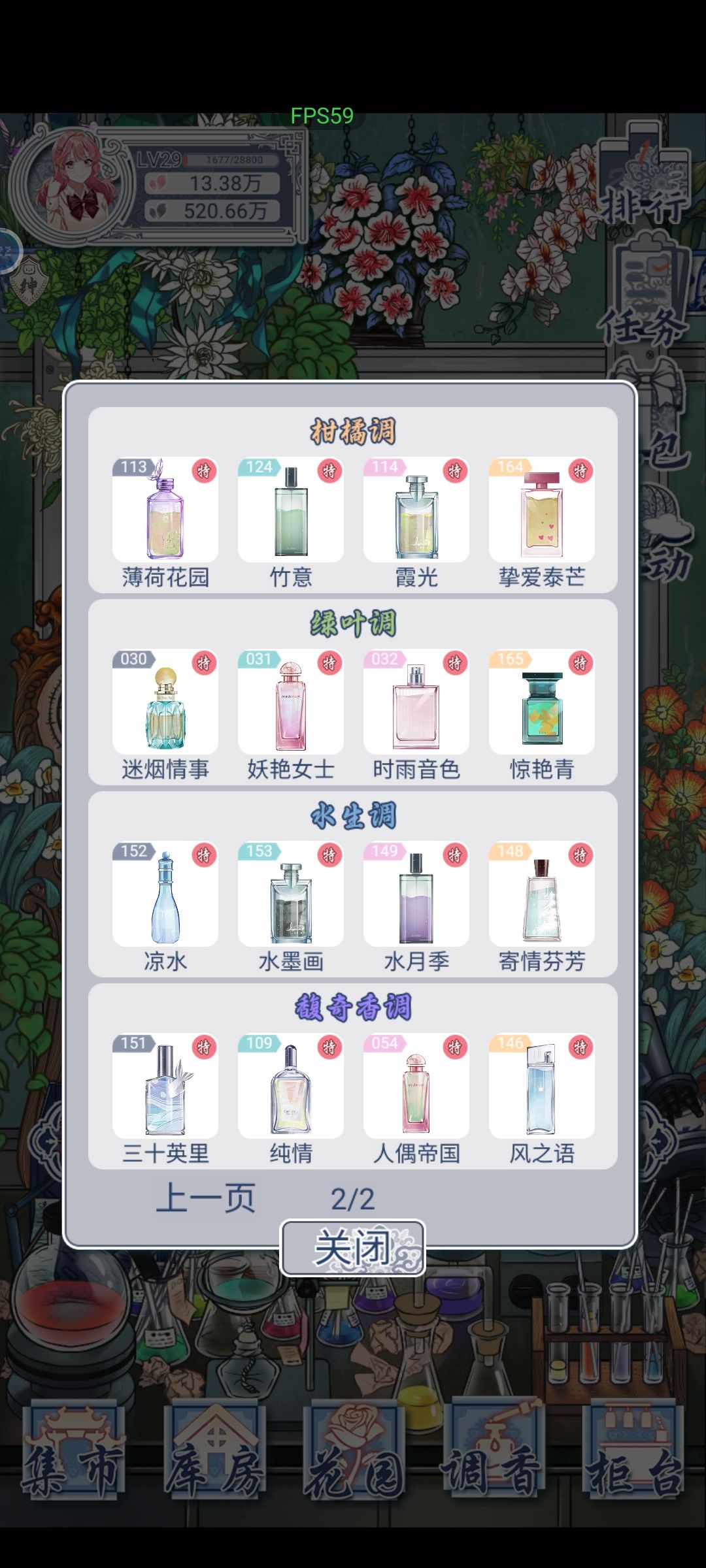 终于全部考完了 3