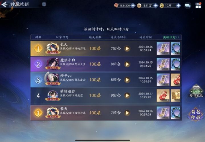 想的越少玩的越好[表情_开心][表情_开心]截图