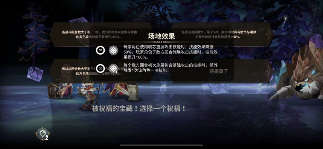 萌不新幻境自存（1229 :21960分）截图