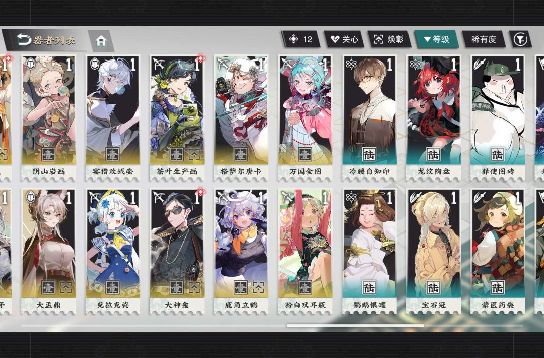 刚玩没多久求求配队🥺 3