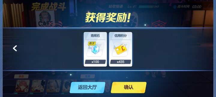 换伊三枪上去跨境执法,刚刚好3分钟打死截图