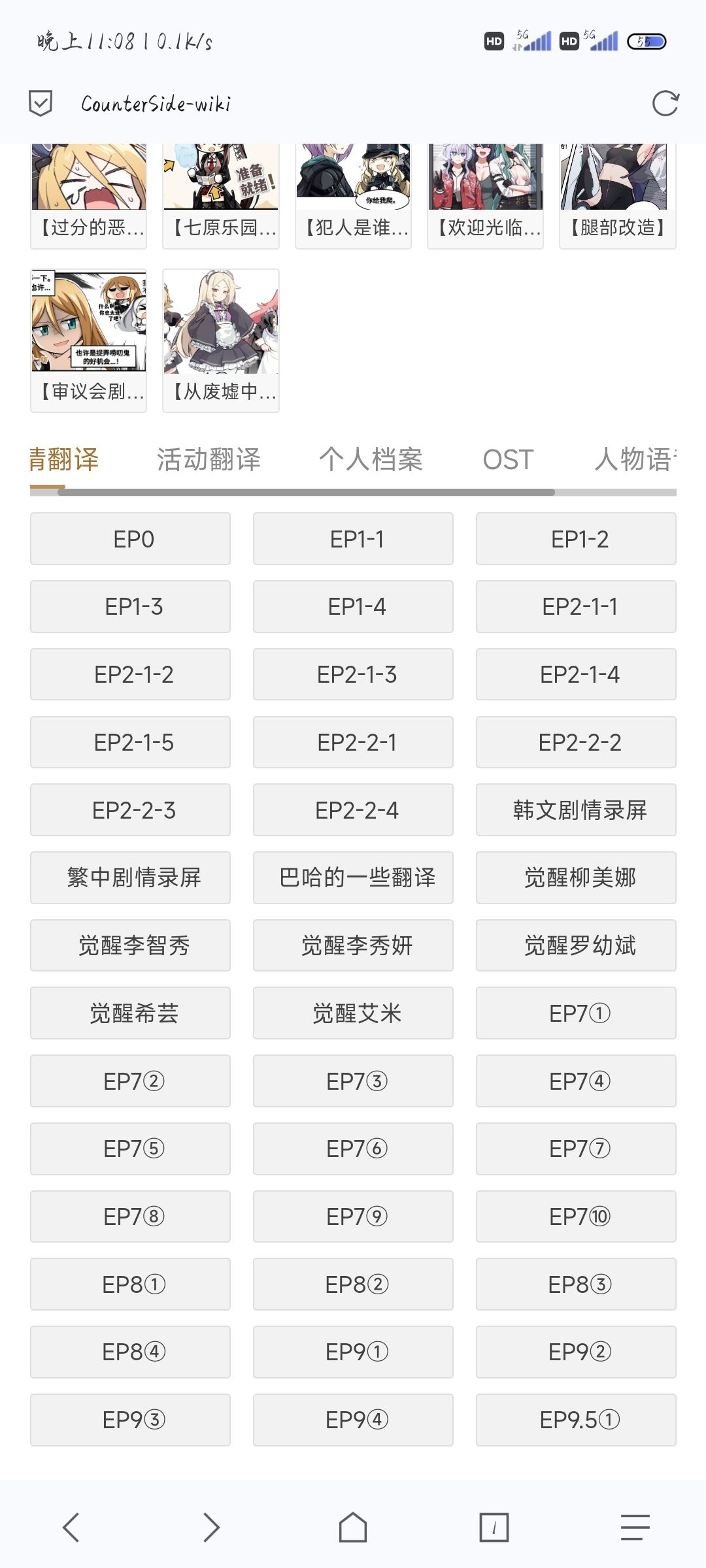 动态图片 4