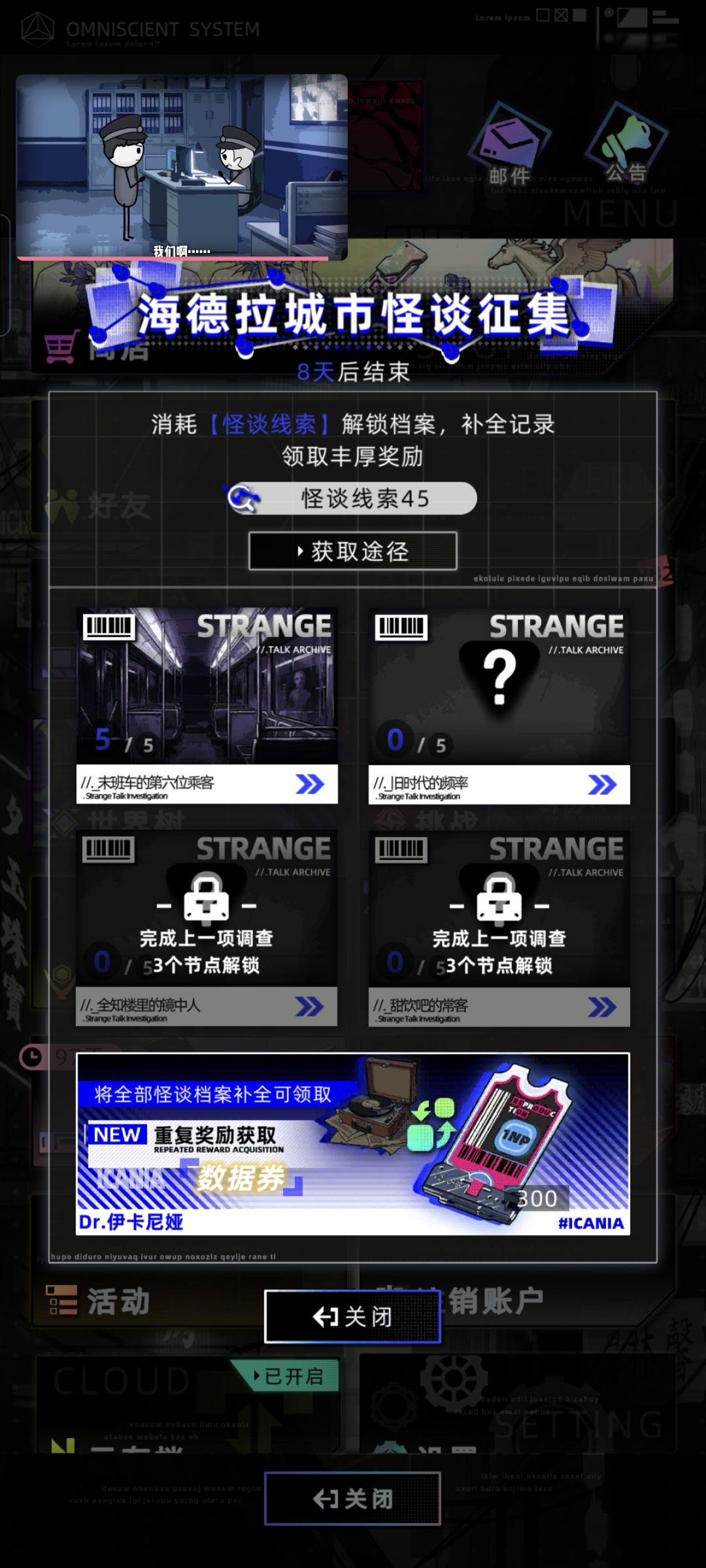 坏了,感觉好像做不完了 1