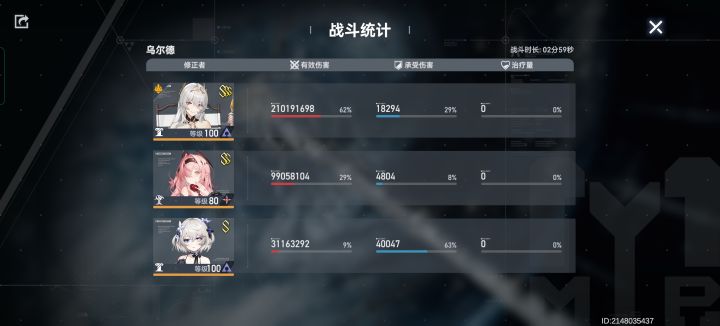 现在就开始削诗蔻蒂了截图