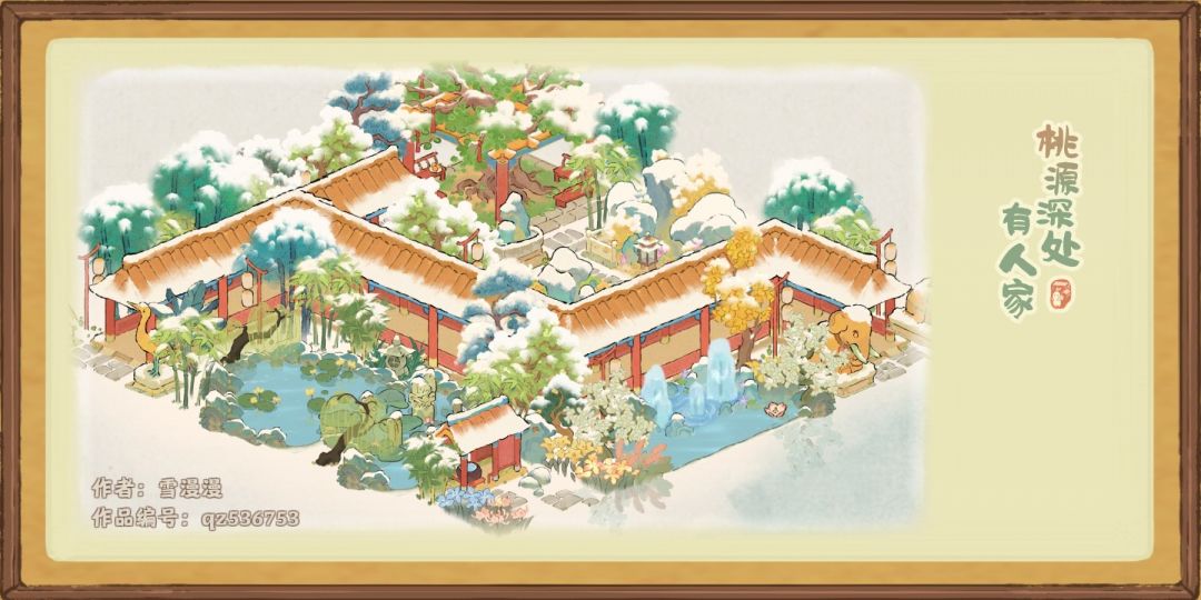 【布局分享】漫步回廊 1