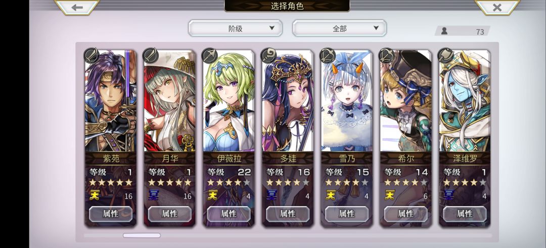 新人求问如何搭配 1