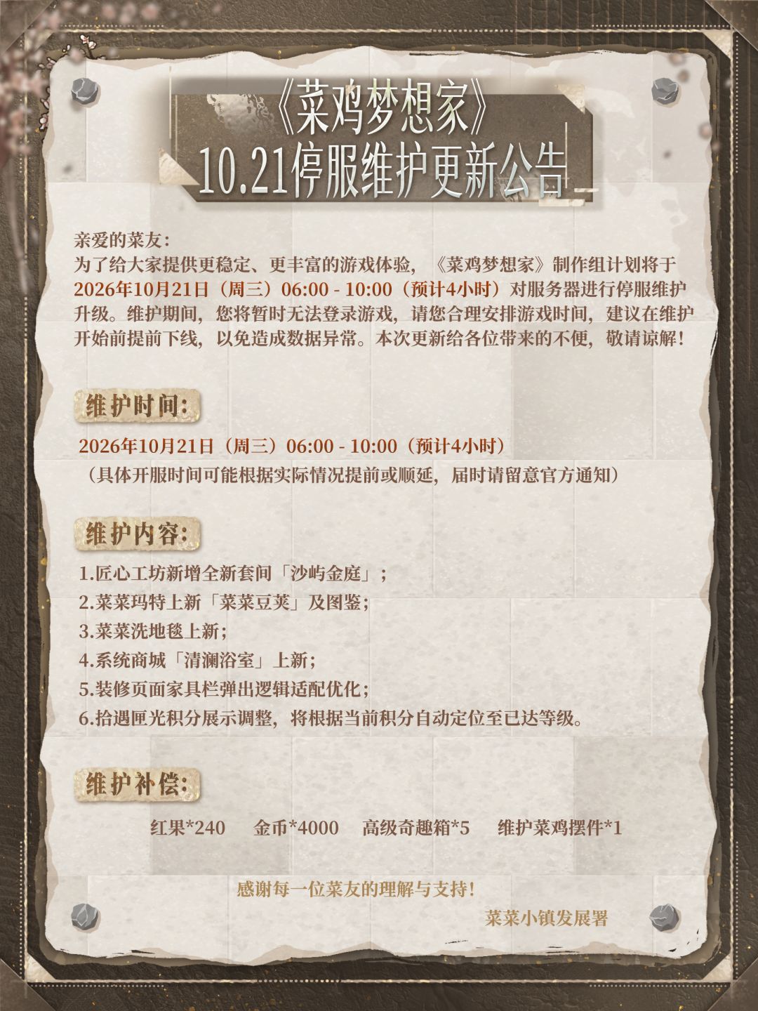 新增浴缸互动!「清澜浴室」设计展示 5