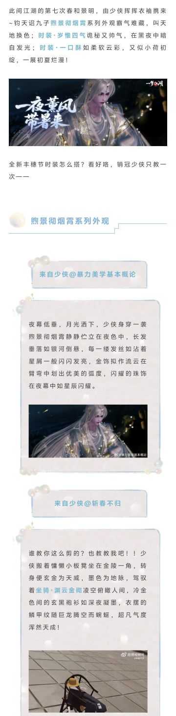 叽里咕噜说啥呢？看不懂只知道美的我想猛猛夸！