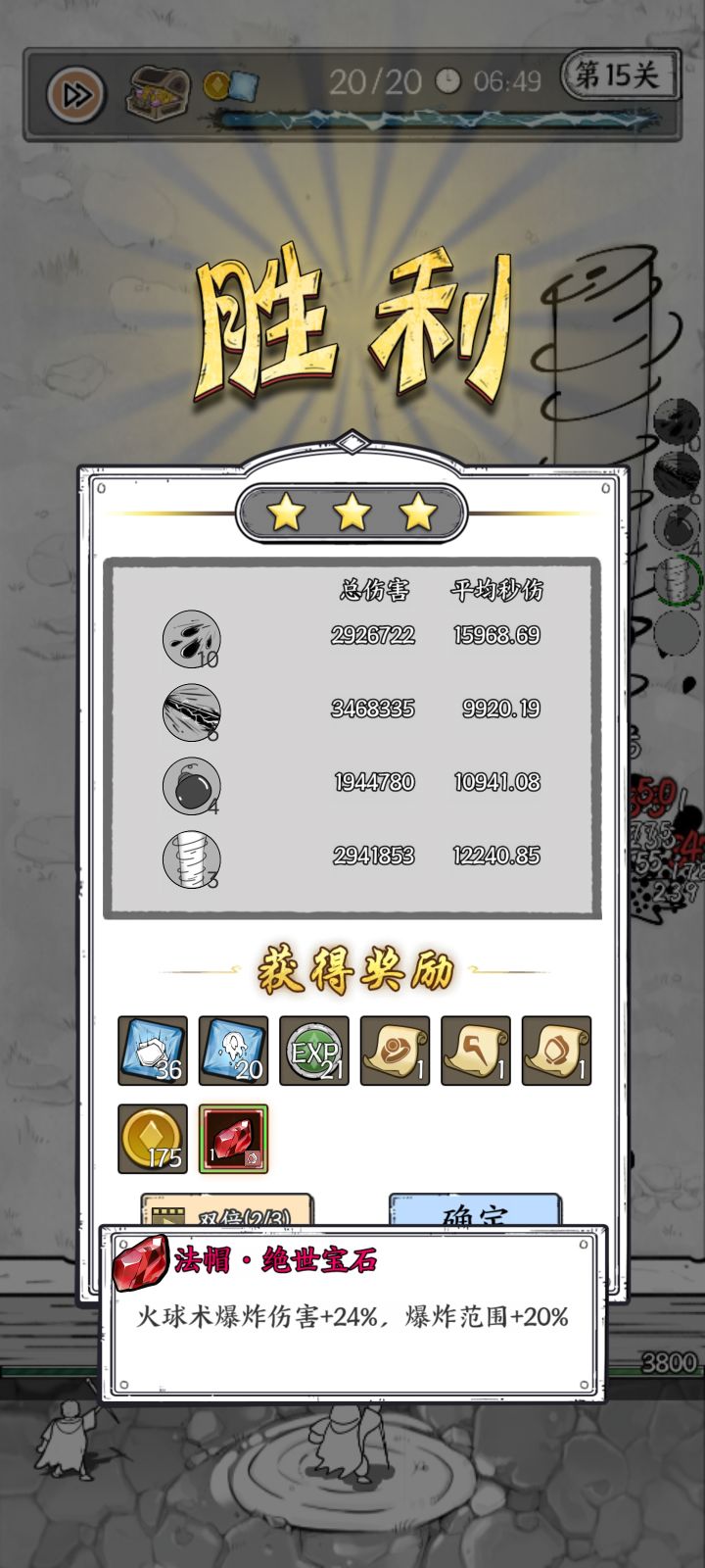 苟托截图