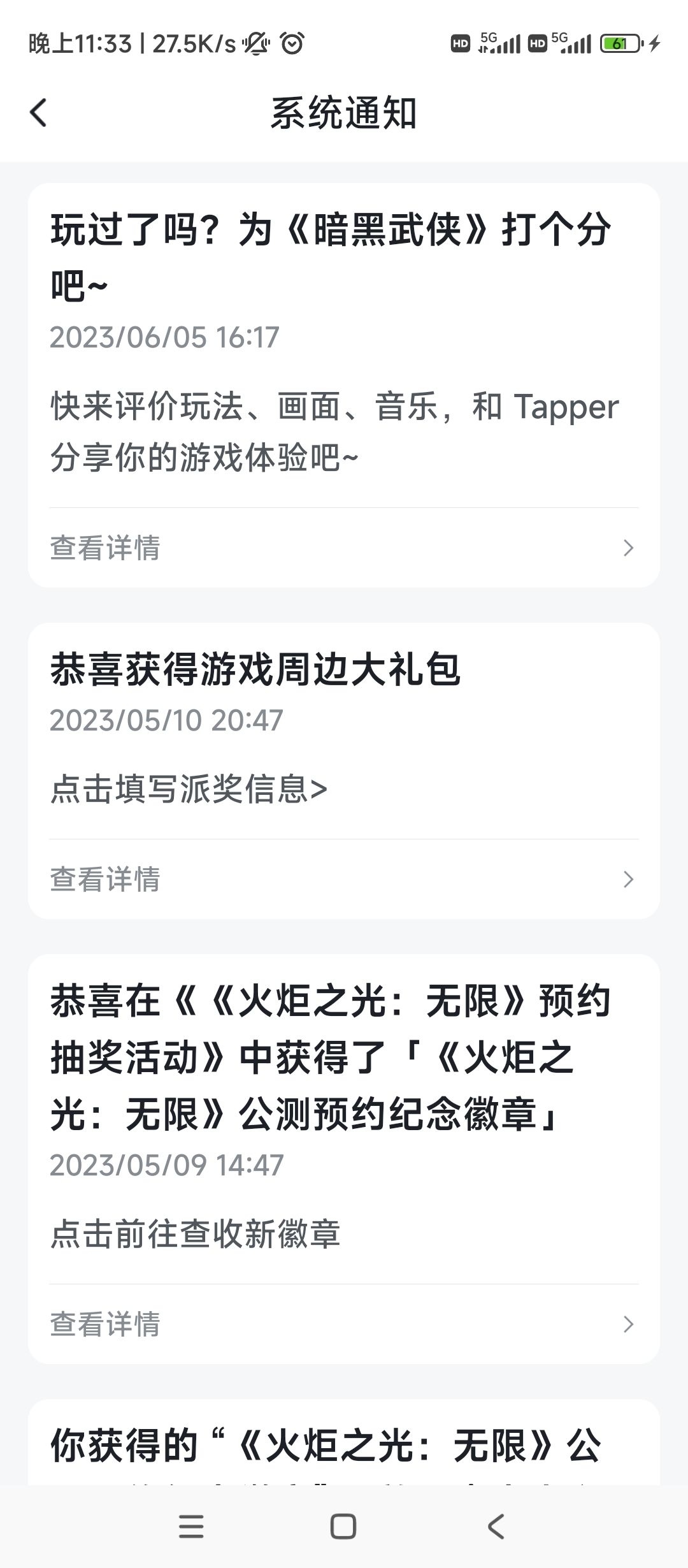 周边呢? 1