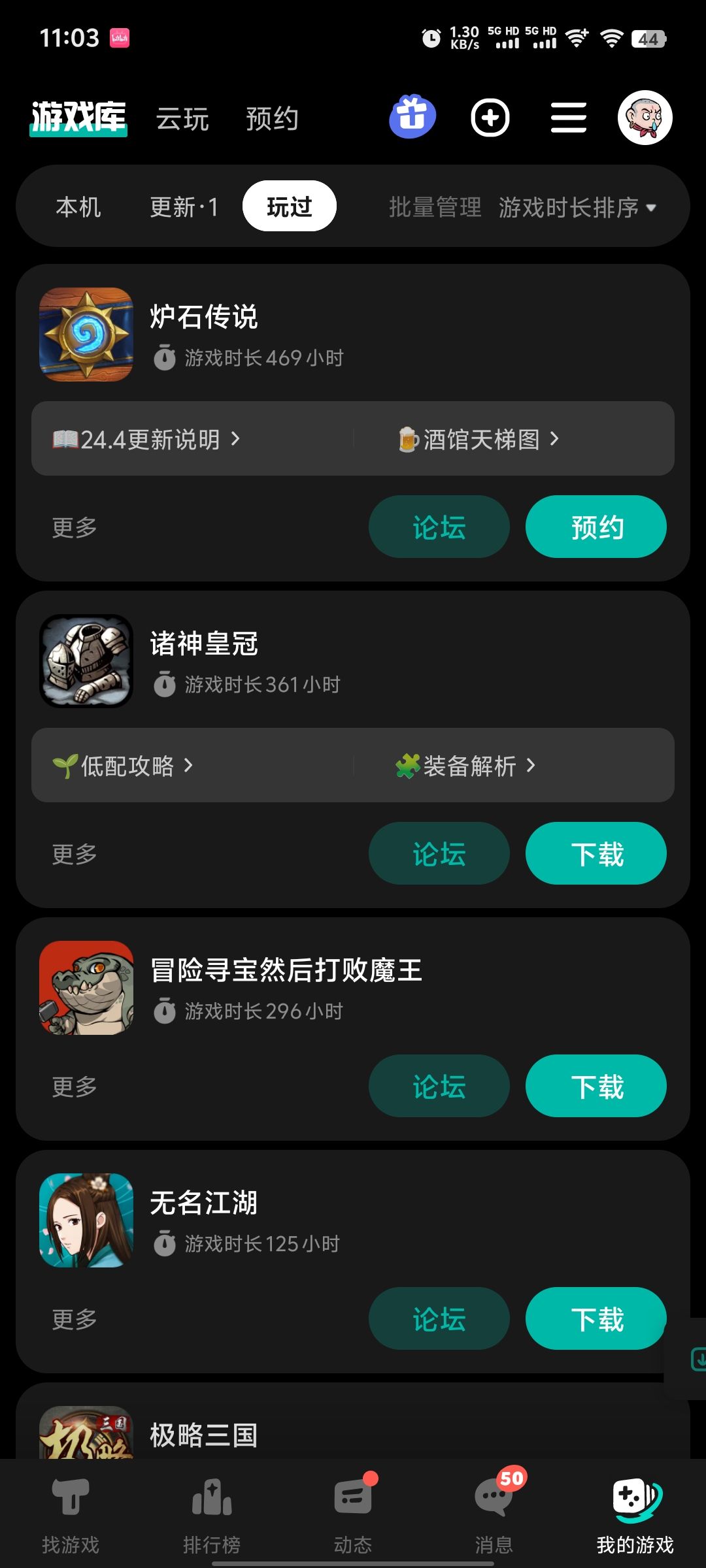 有什么好玩的单机 1