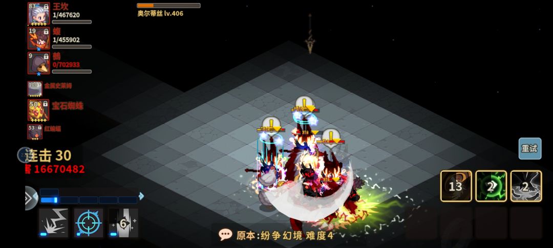 动态图片 2