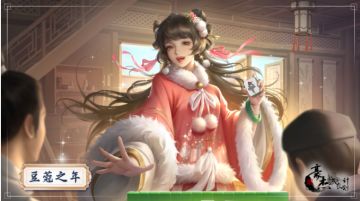 【子女攻略】剧情子女七筒