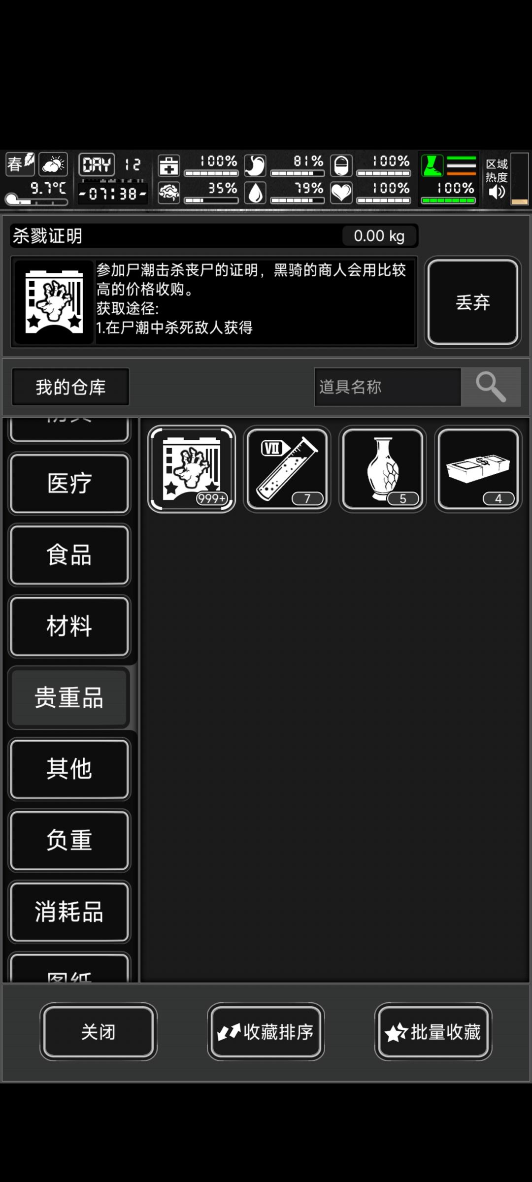 大佬们指点指点萌新 2