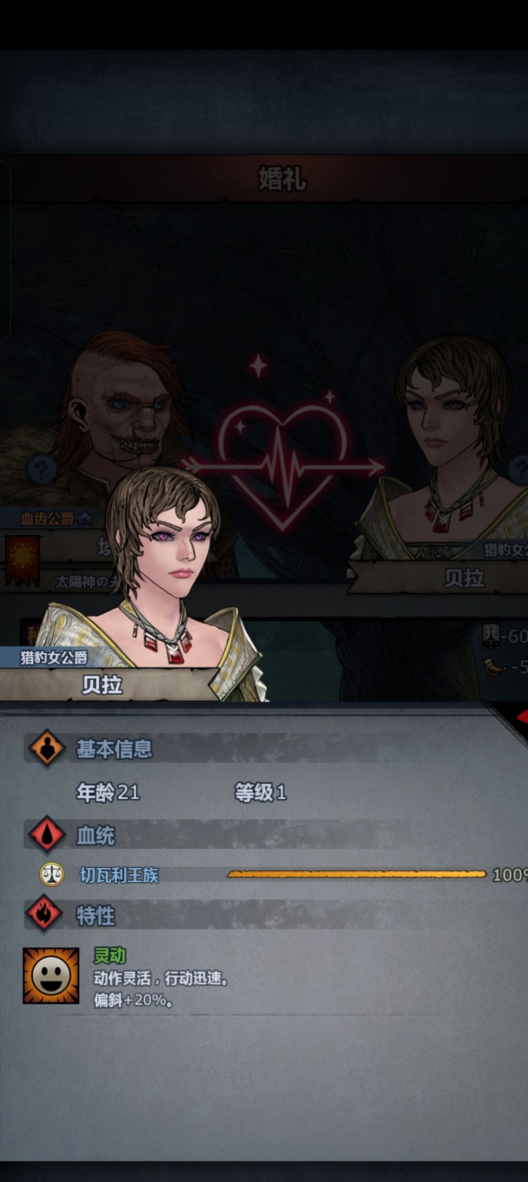 为什么这个不是神力, 1