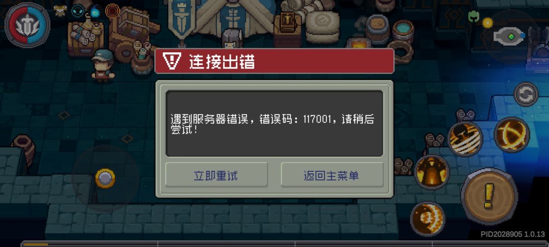 服务器又炸了 1