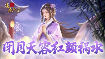 建文，洪武以及崇祯卡包人物藏品详情