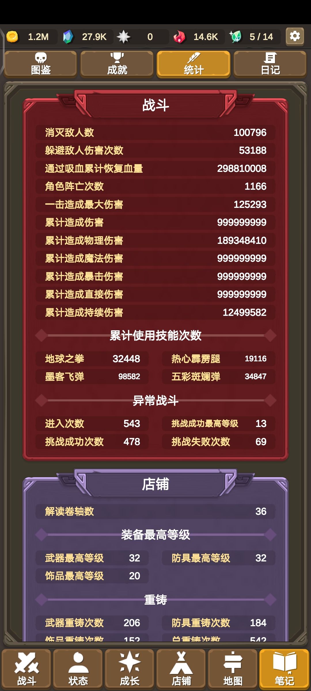 动态图片 9
