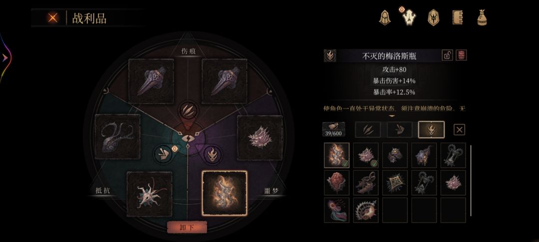这回刷满了 2