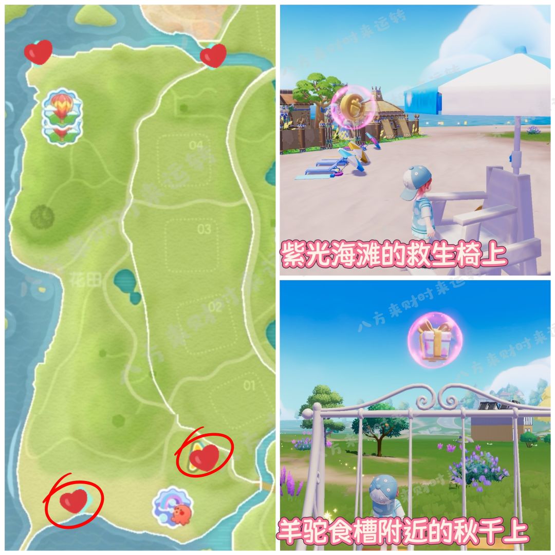 10.3号-10.9号粉红泡泡攻略来啦！！！ 10