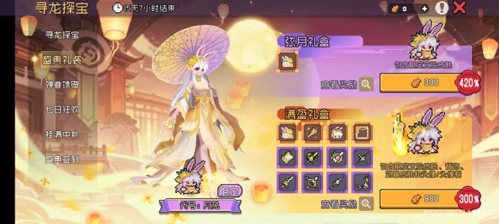 是不是想钱想疯了截图