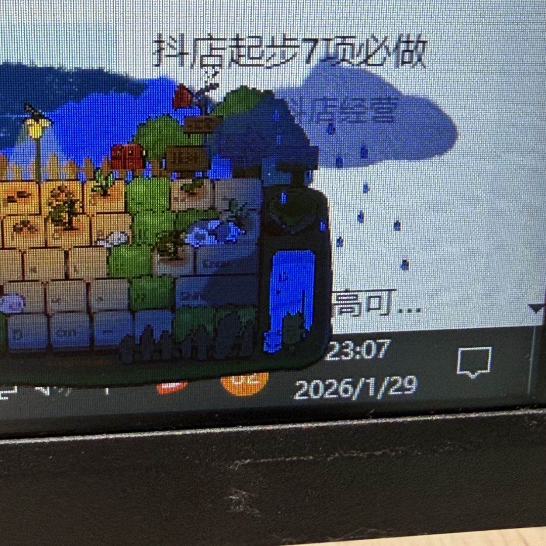 新发现! 3