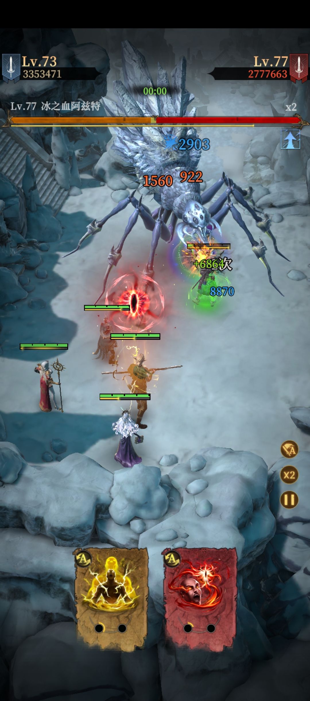 求助雪狼之径BOSS 2