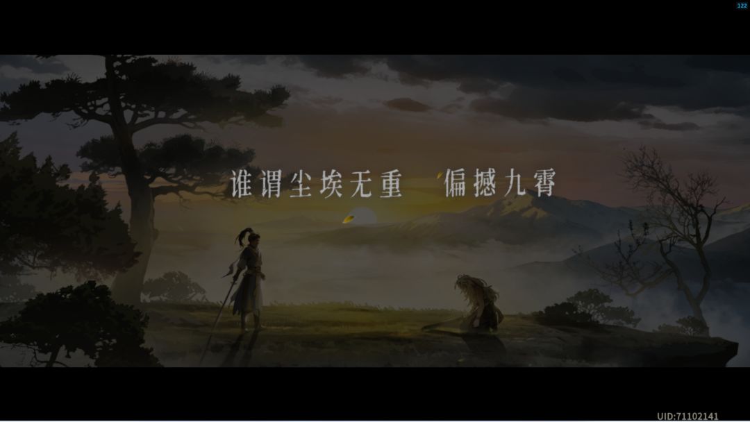 阶段性游戏体验 。。继续喷鼠 2