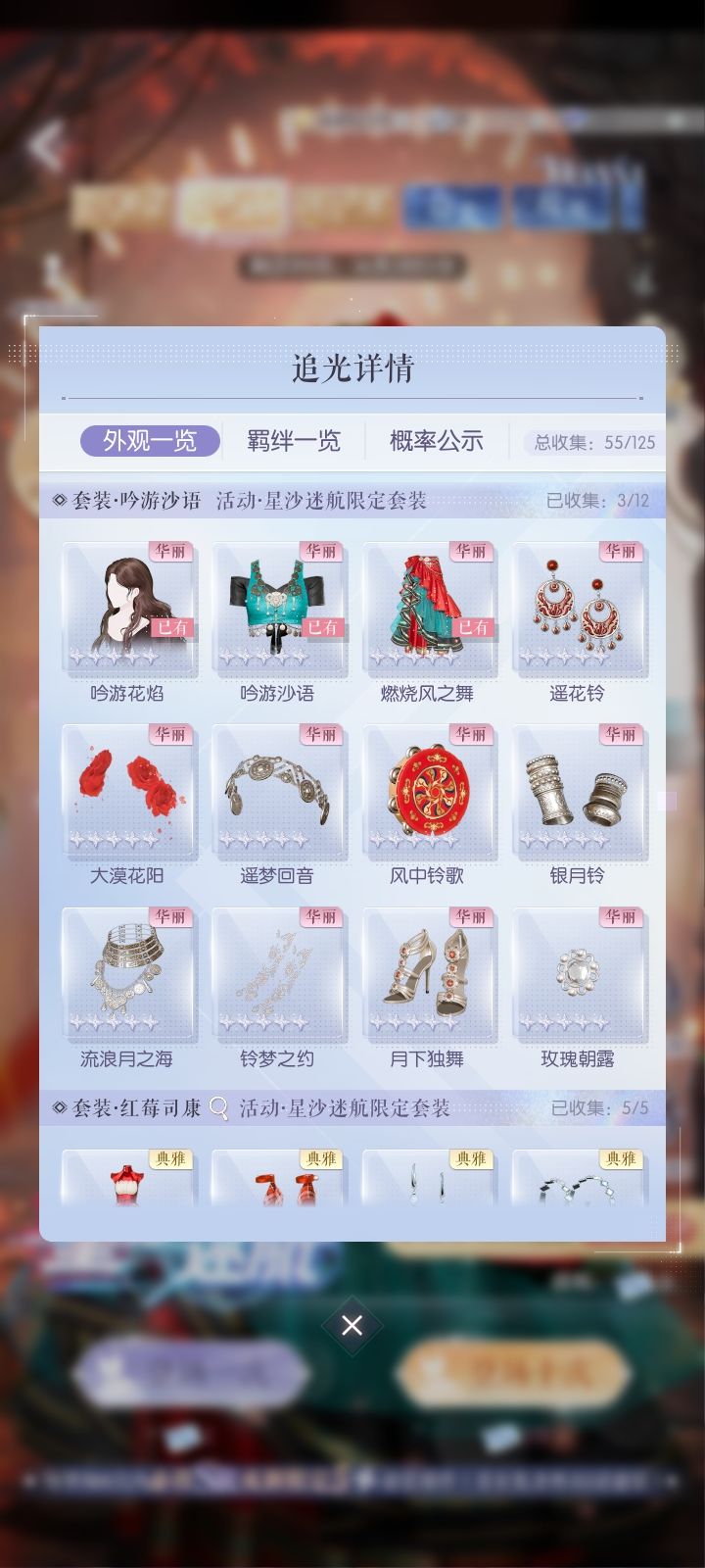 歪了,我想要l号机 1