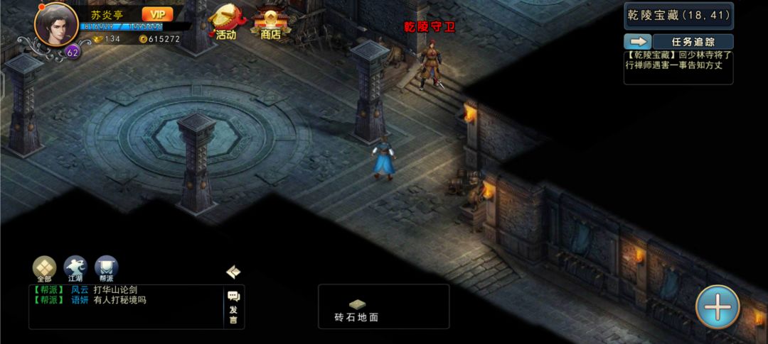 关于高效实用方法卡乾陵怪(成功率极高)截图