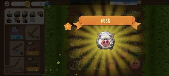 求助截图