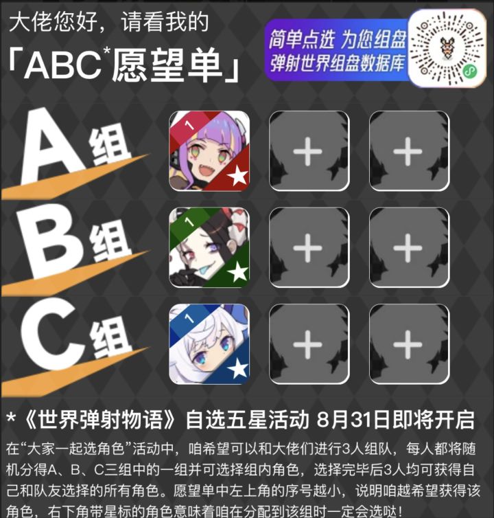 大佬们帮帮忙🥺截图