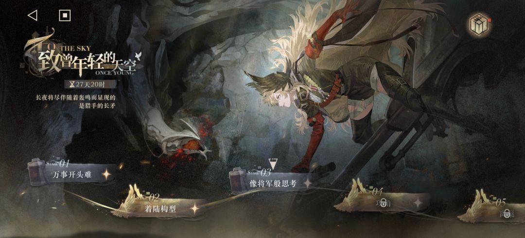 画面撕裂 3