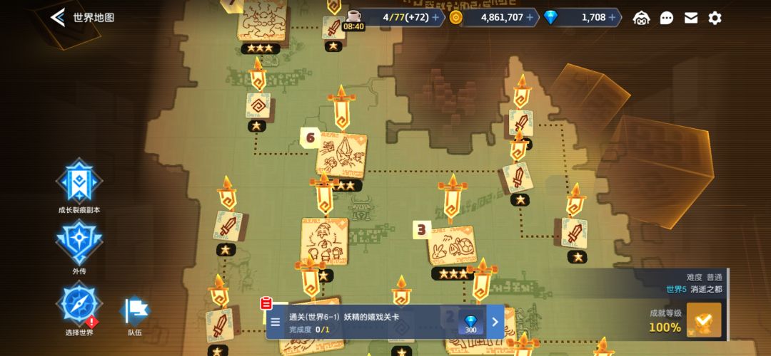 入坑三天 2