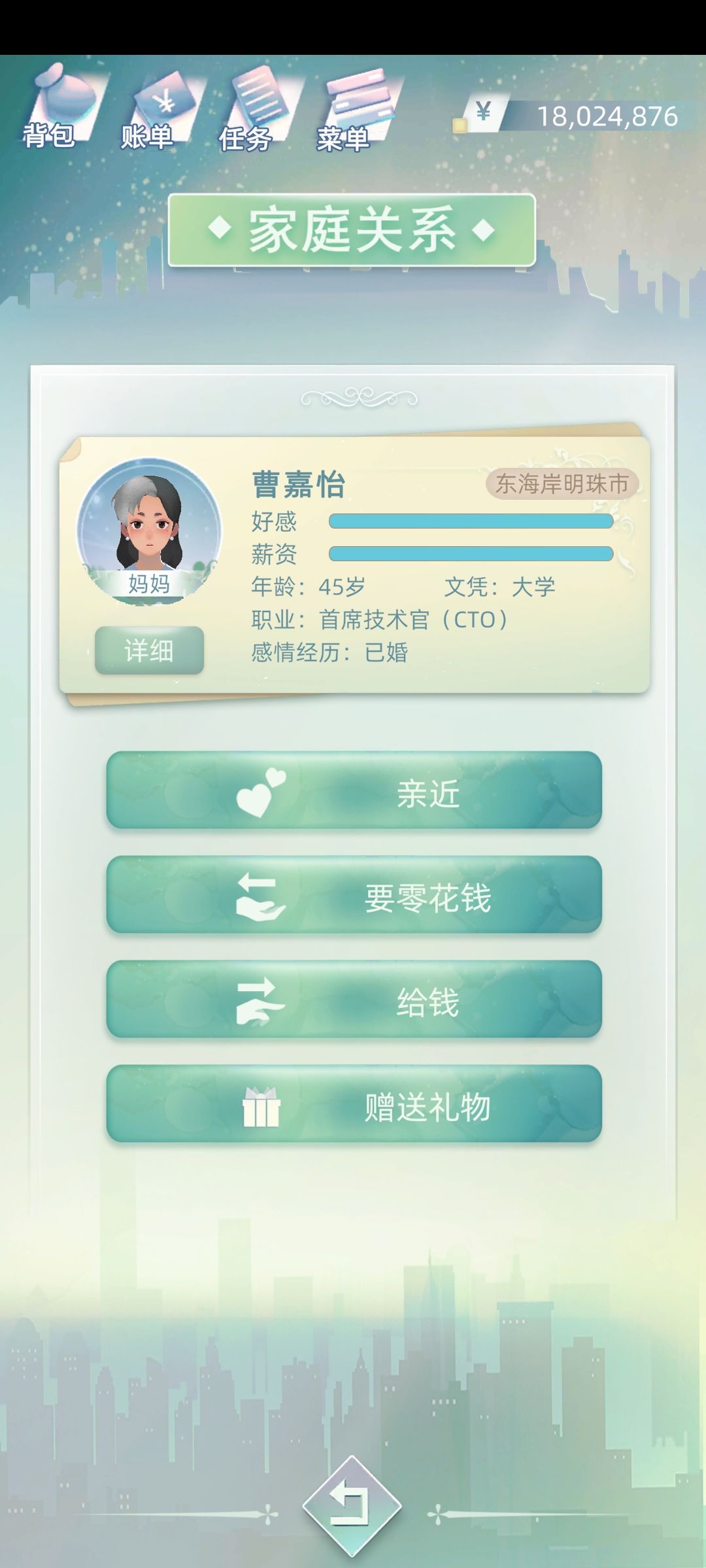 动态图片 4