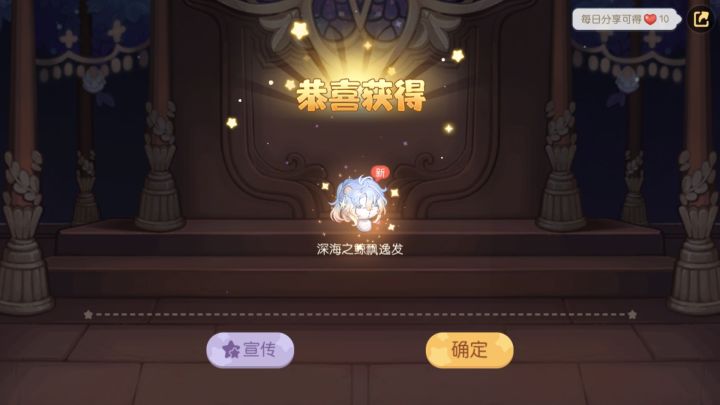 奥比岛回游咯!截图