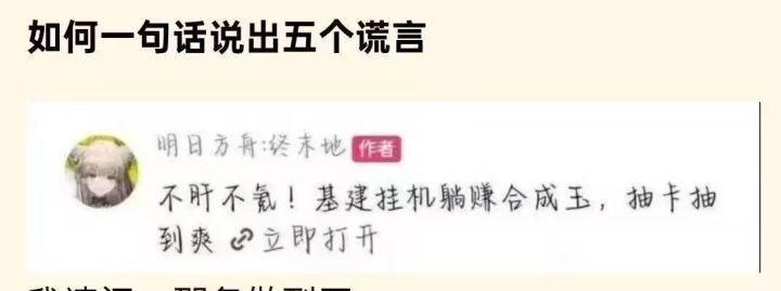 不夸不喷，就是过来捣个乱😆截图